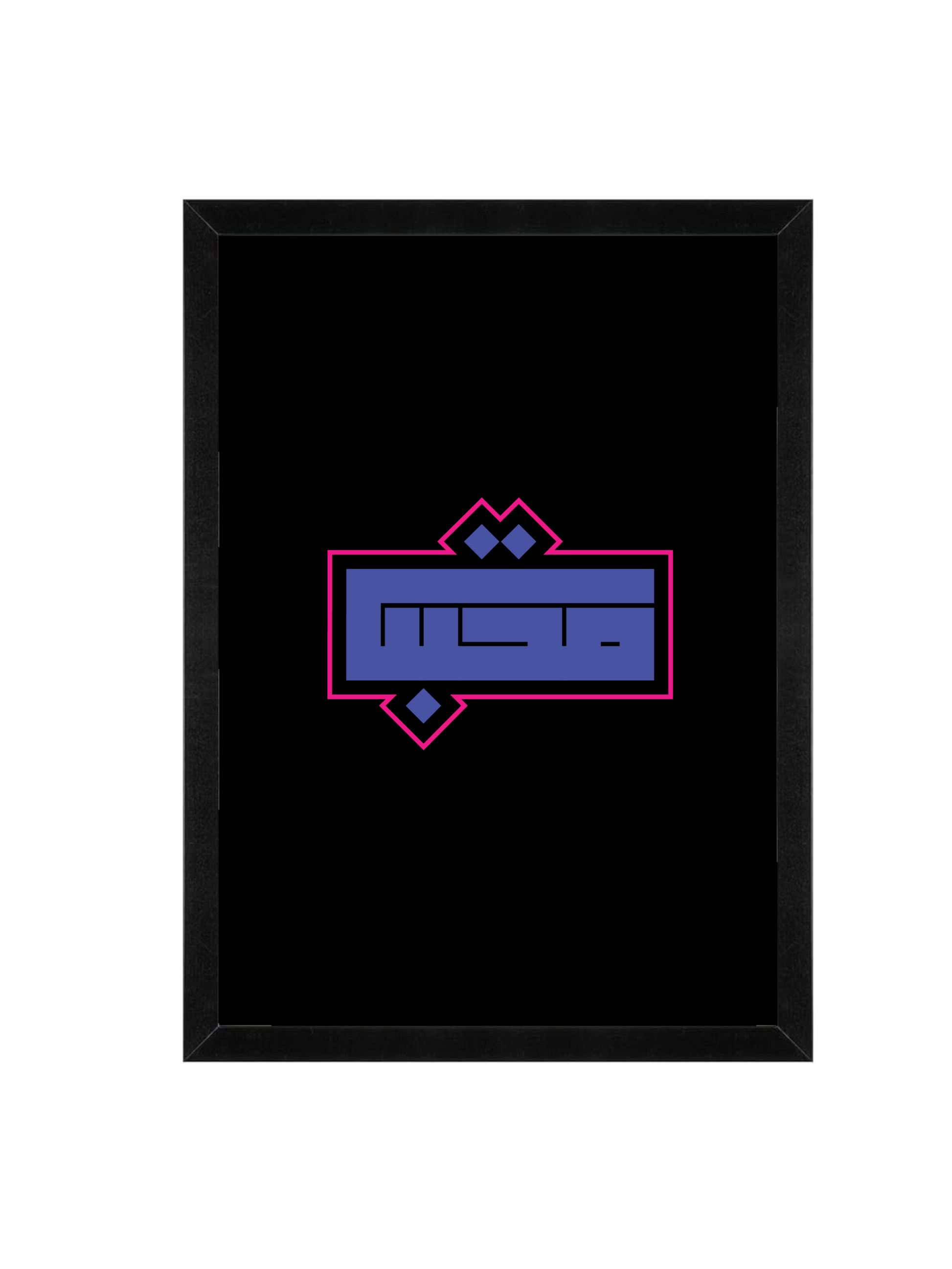 Urdu Love Wall Art | Modern “محبت” Typography Framed Matte Print 12x16