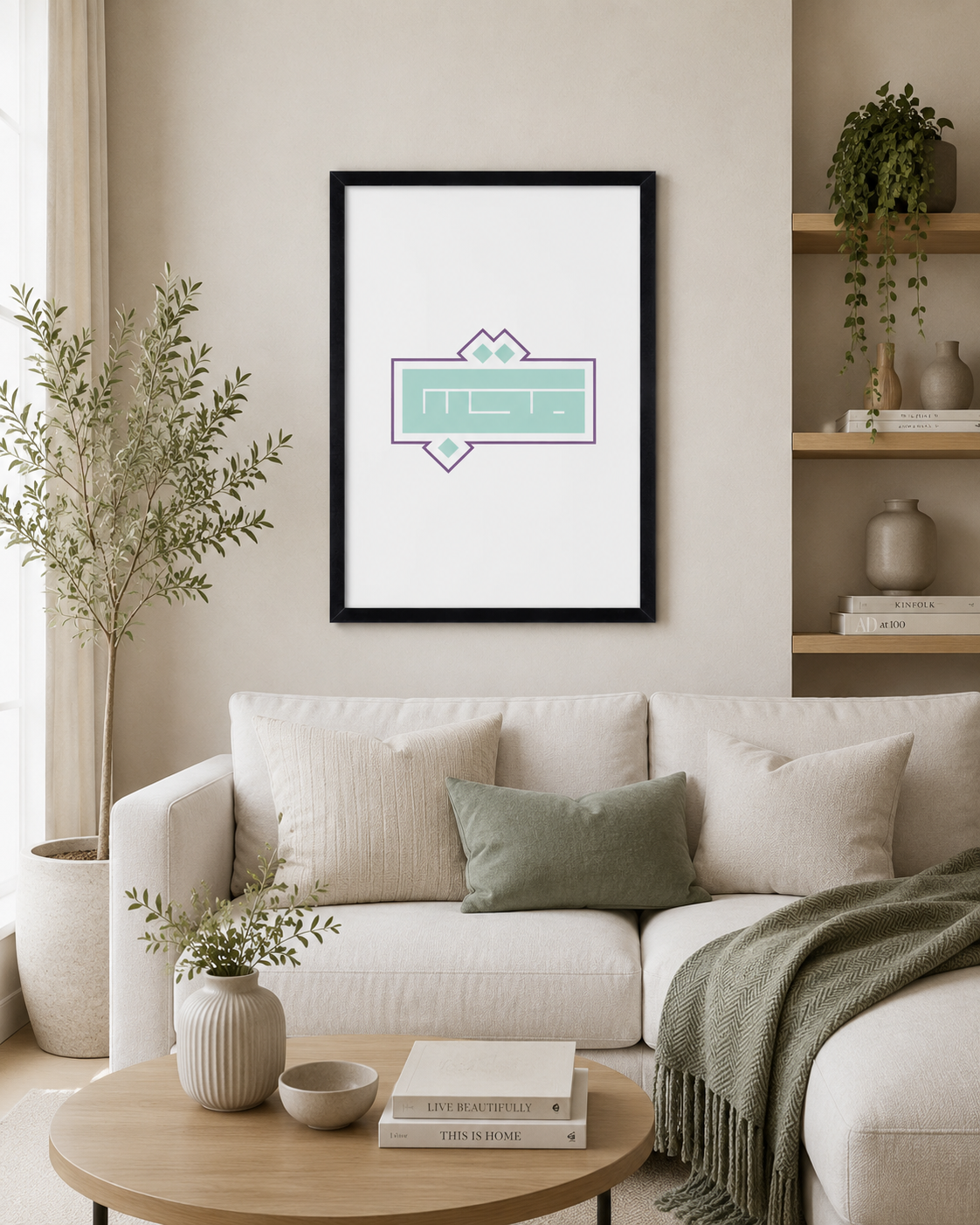 Urdu Love Wall Art | Modern “محبت” Typography Framed Matte Print 12x16 white